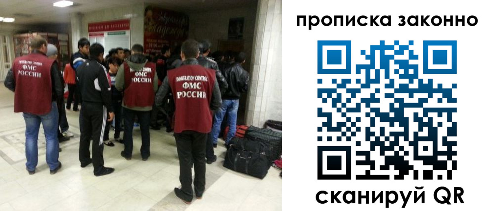 прописка гарантия в Сегеже