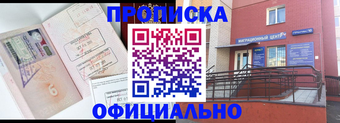 пропишу в квартире в Сегеже